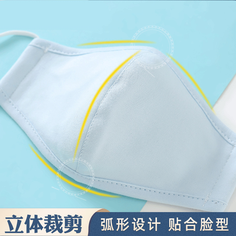 Three-layer cotton solid-color children's pure cotton mask, adult all-cotton fabric for warmth, white, black, pink, yellow, blue, washable in winter details Picture