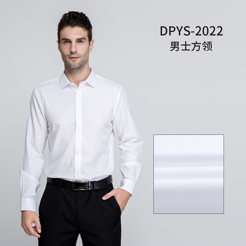 厂家直销高档抗皱DP纯棉成衣免烫衬衫商务职业装男长袖衬衣批发