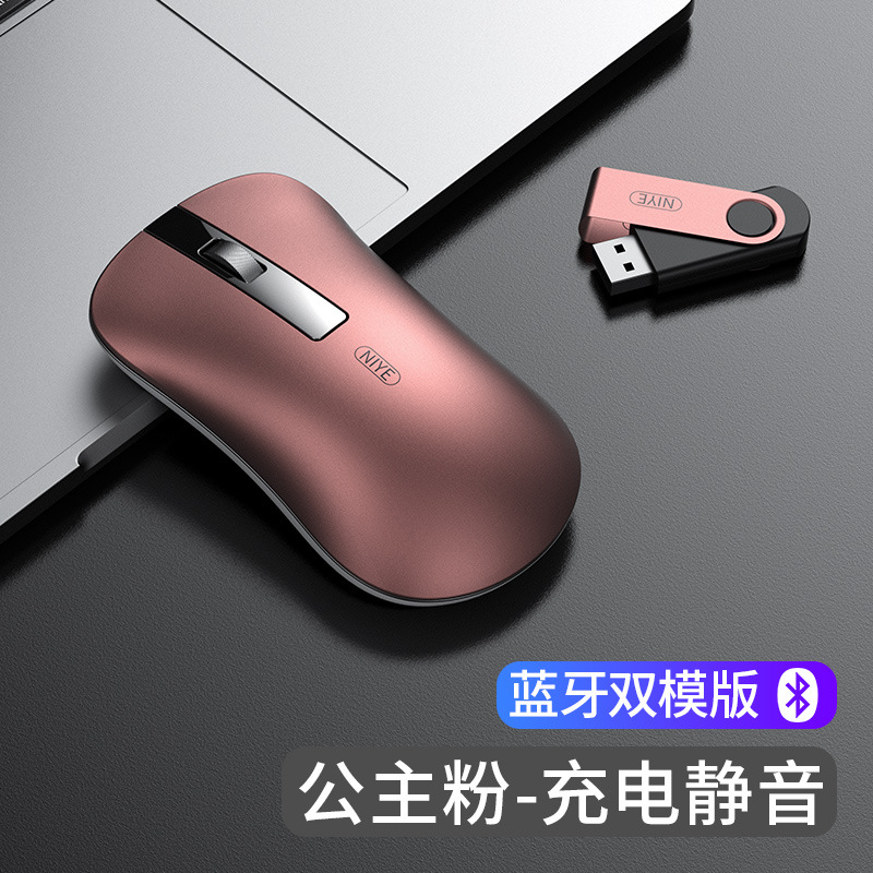 Cross-border aluminum alloy wireless mouse, rechargeable, silent thin notebook, desktop computer, wireless portable factory stock