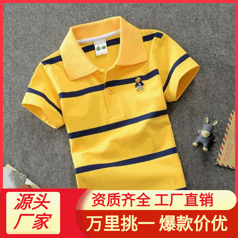 kids儿童短袖童装韩版中大童t恤棉条纹翻领POLO衫跨境0-15岁