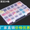 Multi-compartment transparent jewelry box, detachable plastic medicine box, stud earrings, ring jewelry, loose beads, grid storage box details Picture