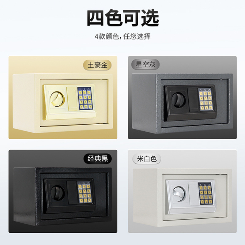 迷你厨房/指纹刷卡锁/保险柜虎牌/电子密码箱细节图