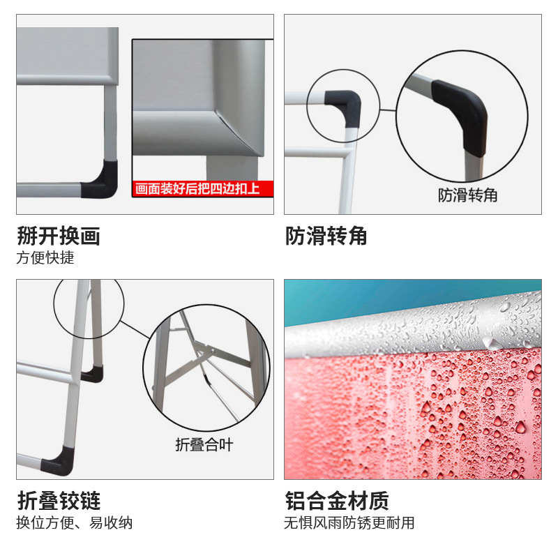 نصب ملصقات من سبائك الألومنيوم في الهواء الطلق، حاملات ملصقات محمولة، لوحات إعلانية Specification image