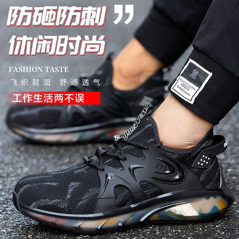 跨境批发劳保鞋钢包头防砸穿软底运动防滑安全鞋工作飞织透气