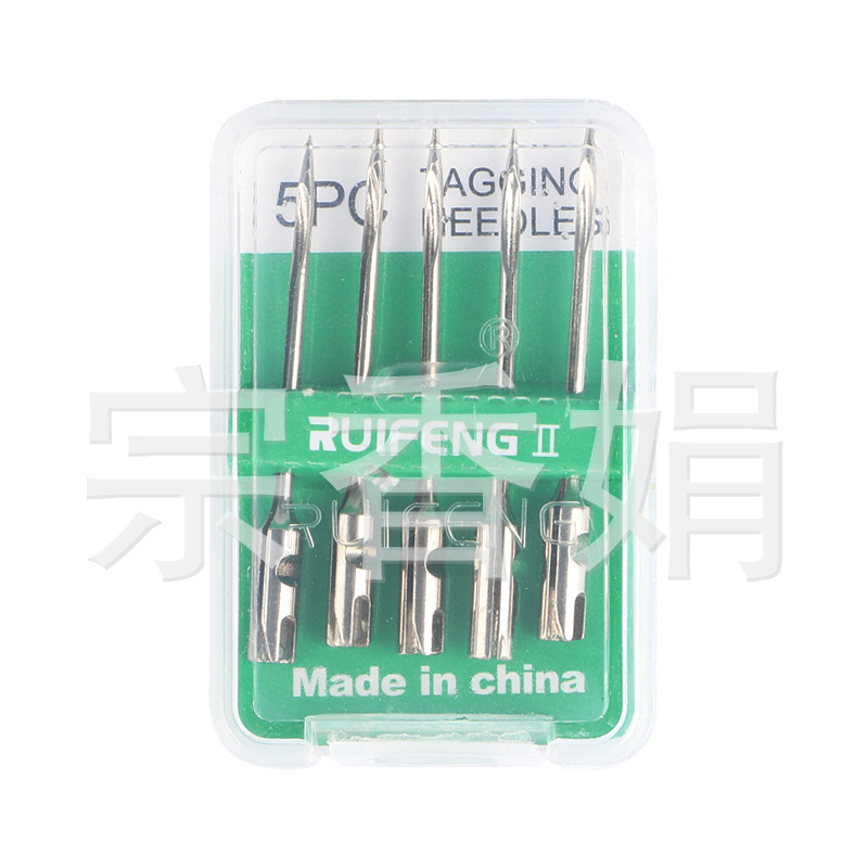 吊牌枪针瑞丰/千叶进口钢针京木商标枪3.7cm细针头针量大优惠厂家白底实物图