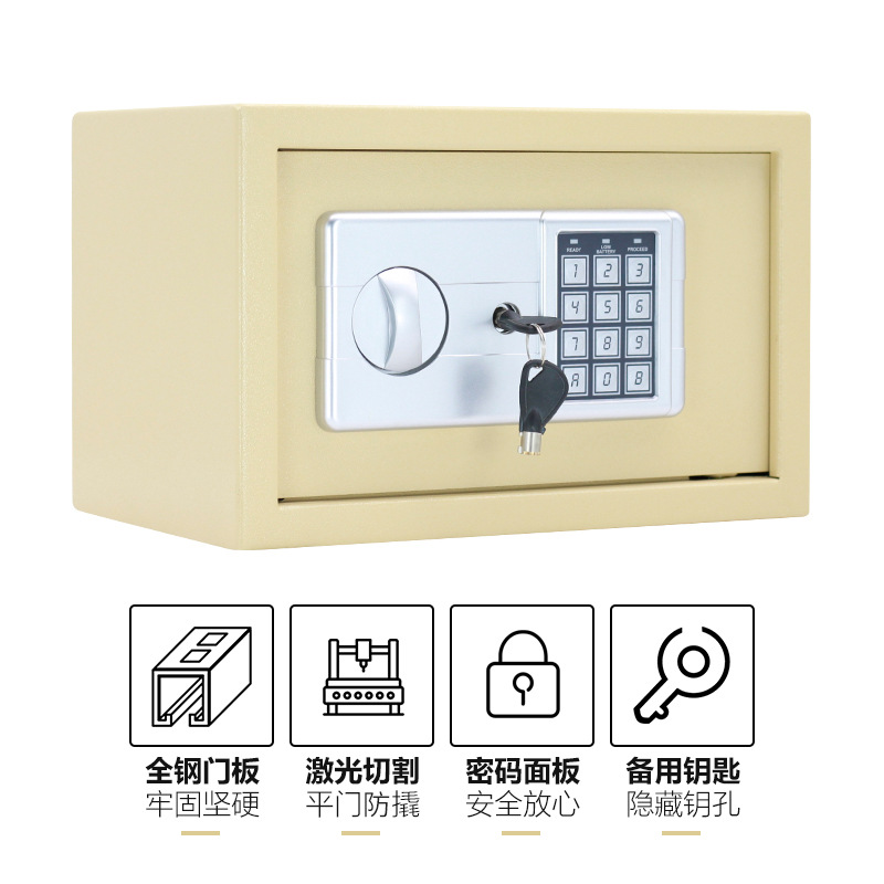 迷你厨房/指纹刷卡锁/保险柜虎牌/电子密码箱白底实物图