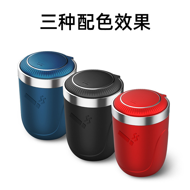 Creative new products for automotive accessories, such as car ashtrays, cross-border Amazon car interior ornaments, and multi-functional press type
