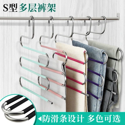 Kaiwang Stainless Steel Pants Rack Thick 8Mm Multi-Functional Magic S-Type Multi-Layer Pants Clip Hanging Pants Wardrobe Storage Pants Rack