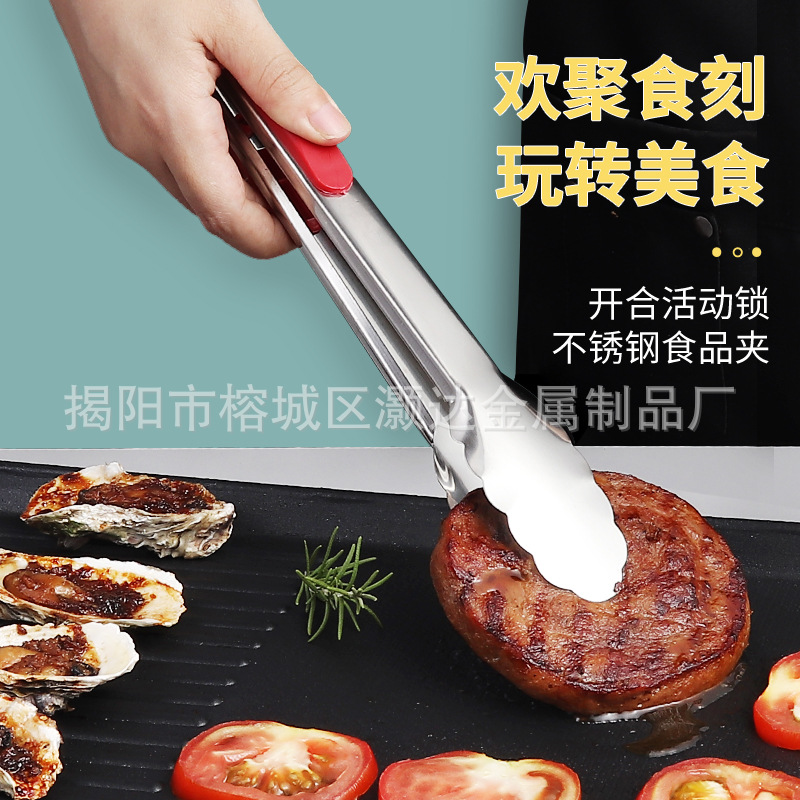 Food tongs, stainless steel barbecue tongs, buffet food tongs, kitchen heat-resistant bread tongs, hotel barbecue steak tongs Specification image