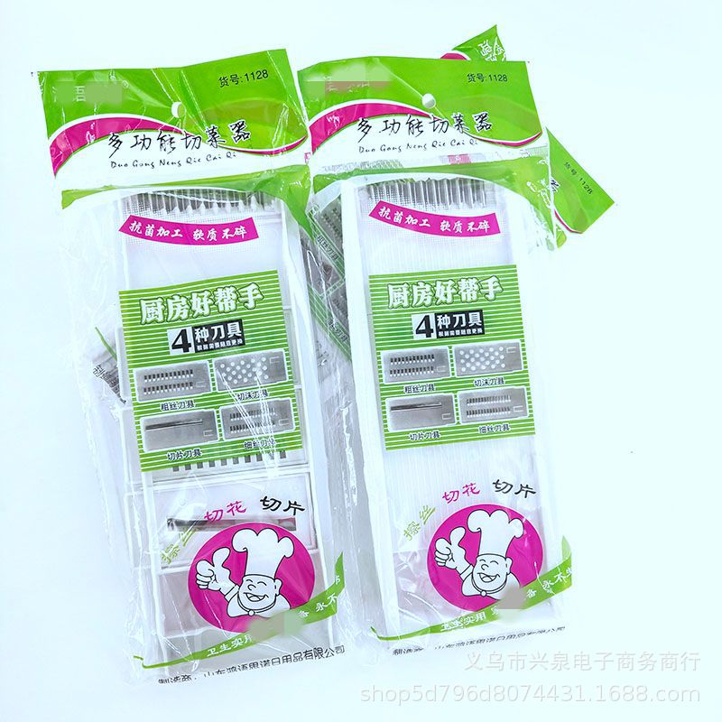 【 Zone 2-7 】906 Vegetable Slicer 200 yuan per box, 2 yuan store, multi-functional vegetable slicer, grater, kitchen wonder, potato and vegetable slicer, grater and cutting board