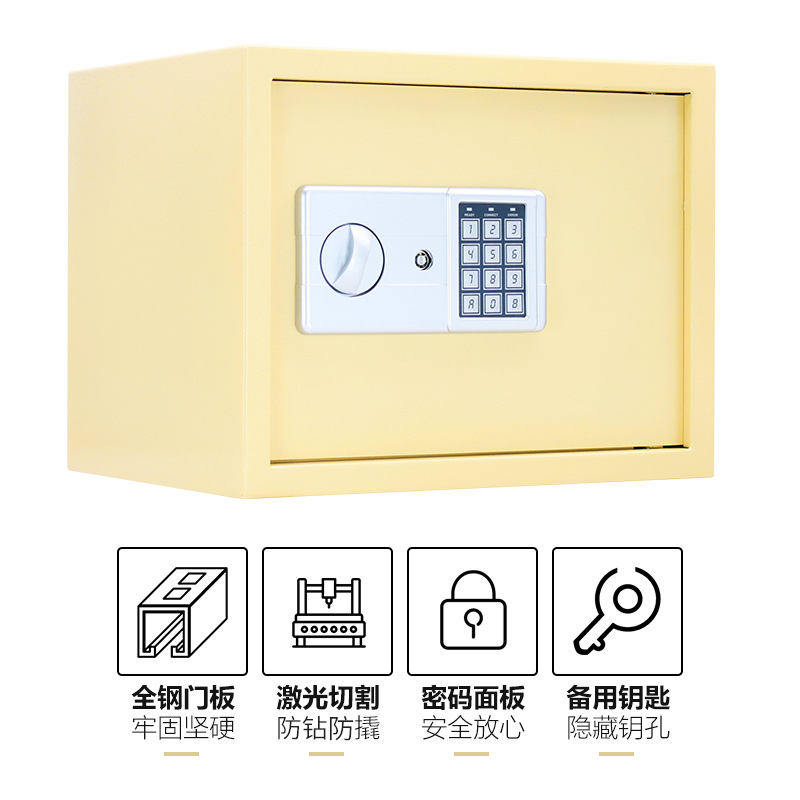 迷你厨房/指纹刷卡锁/保险柜虎牌/电子密码箱白底实物图