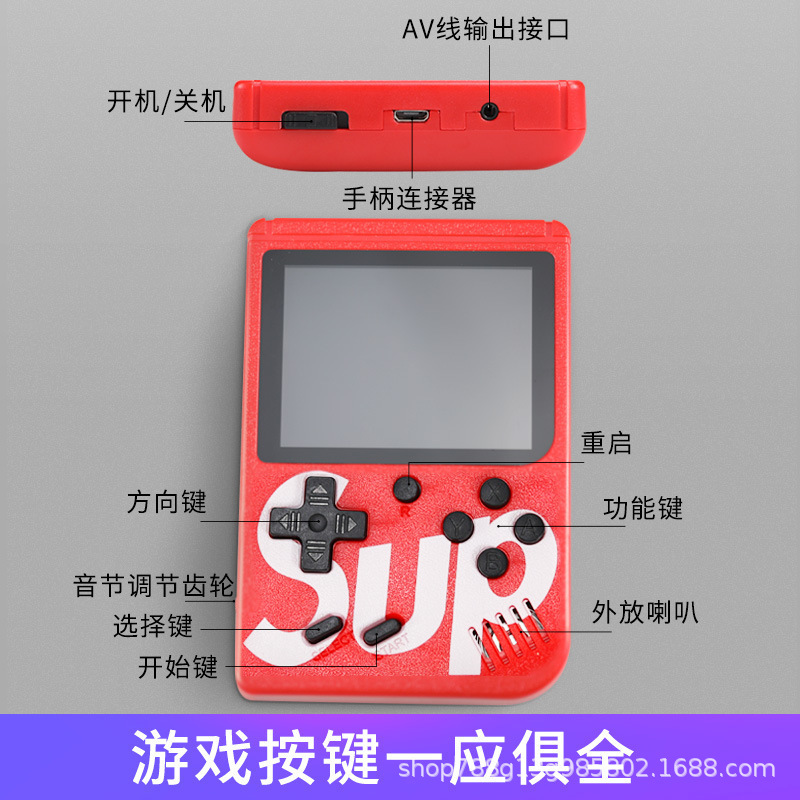 A best-selling cross-border Sup handheld game console, a retro and nostalgic mini 8-player arcade machine for two-player battle, 400 in one Application Scenario