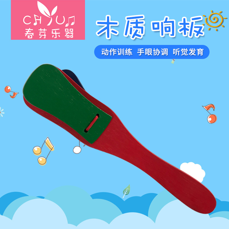 Wooden castanets Wooden toys for children Orff percussion instruments wholesale infant educational toys long handle castanets