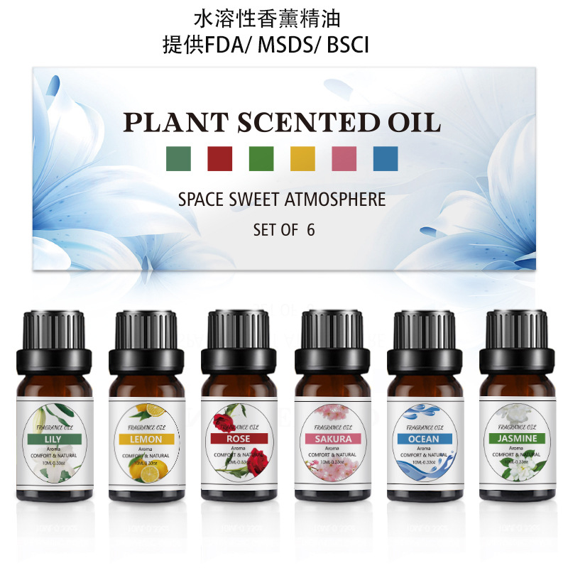 水溶性香薰精油加湿器专用精油植物精油套装essential oil set