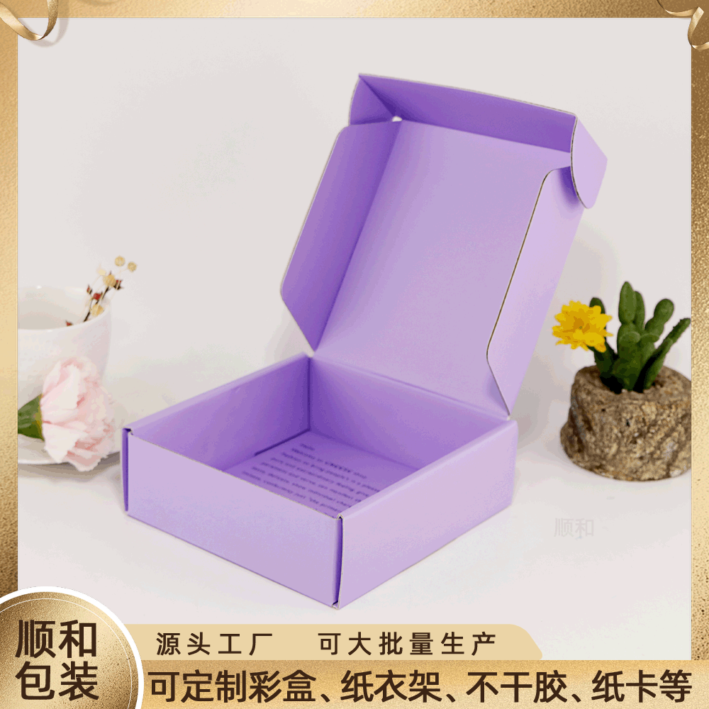 飞机盒印刷 纸盒彩印彩色正方形折叠瓦楞包装盒生产厂家 FSC证书