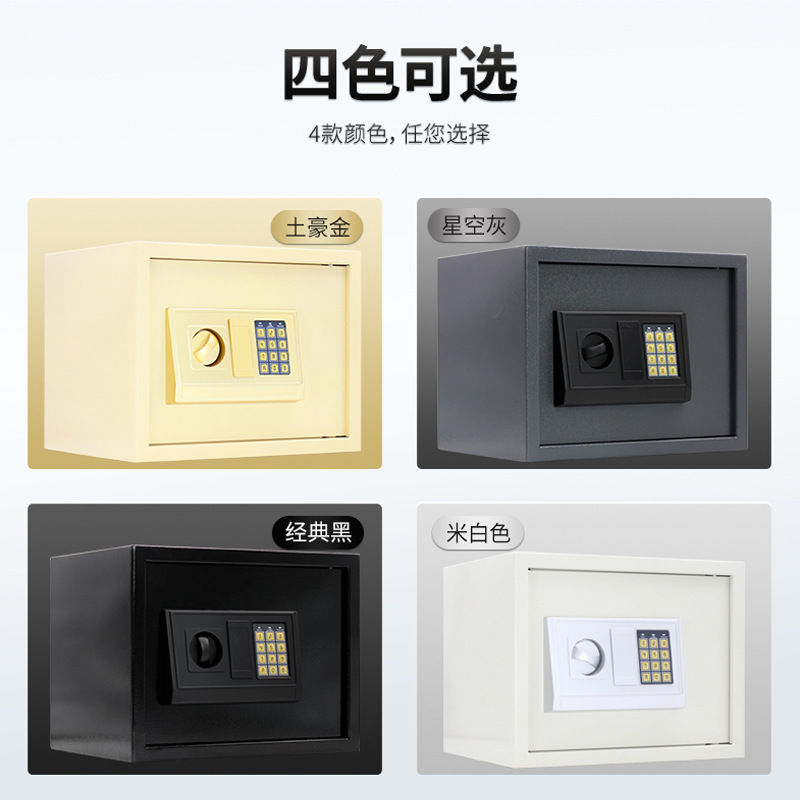 迷你厨房/指纹刷卡锁/保险柜虎牌/电子密码箱产品图