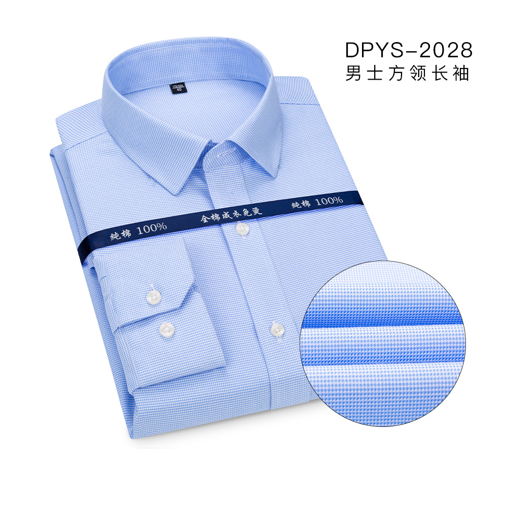 Factory direct sales of ready-to-wear, no-iron shirts, men's business formal wear, professional wear, men's long-sleeved all-cotton shirts, men's custom-made log