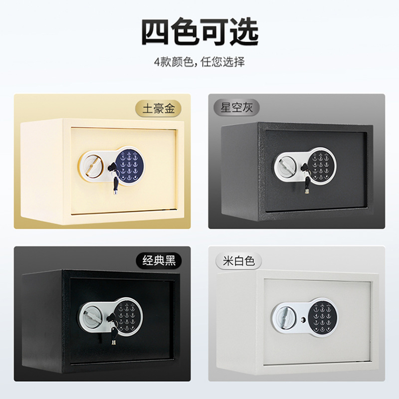 迷你厨房/指纹刷卡锁/保险柜虎牌/电子密码箱细节图