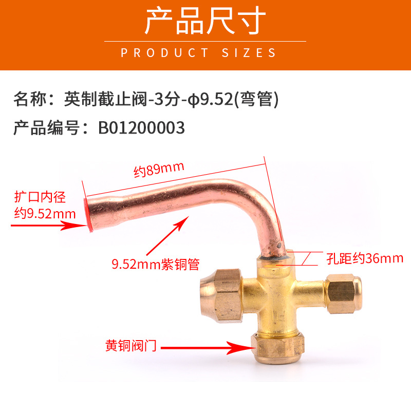 Air conditioning stop valve, three-way valve, high and low pressure valve 2/3/4/6, air conditioning valve fluorine filling port 10/12/16/19 Specification image