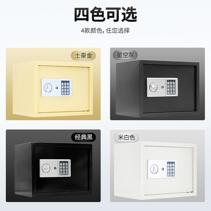 迷你厨房/指纹刷卡锁/保险柜虎牌/电子密码箱细节图