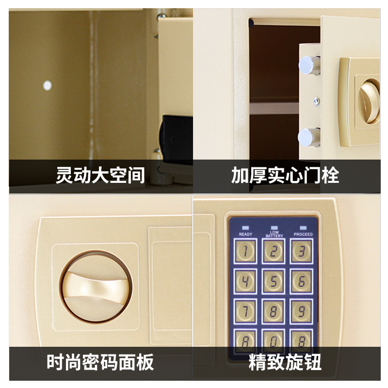 迷你厨房/指纹刷卡锁/保险柜虎牌/电子密码箱白底实物图