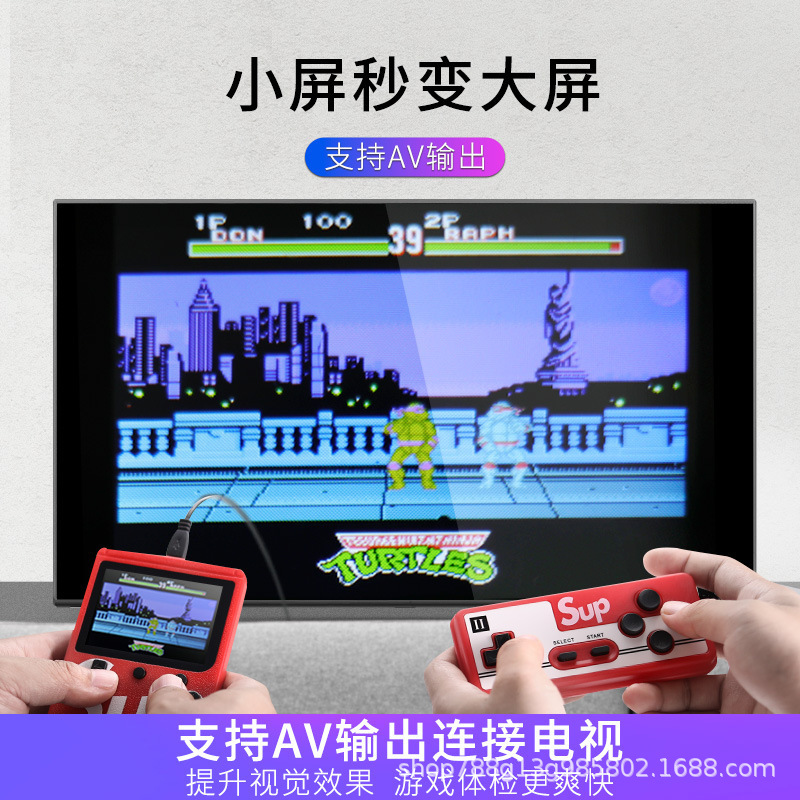 A best-selling cross-border Sup handheld game console, a retro and nostalgic mini 8-player arcade machine for two-player battle, 400 in one Specification image