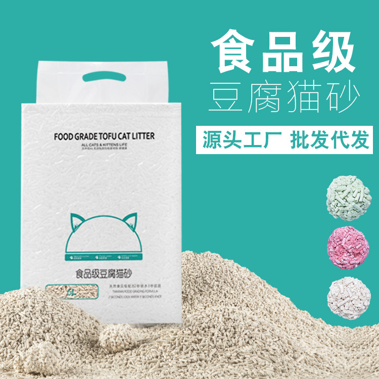 木薯豆腐猫砂无尘吸水猫砂混合膨润土猫砂太空砂猫舍大包厂家批发