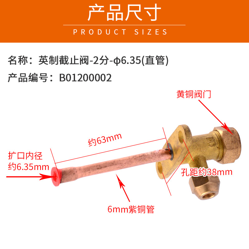 Air conditioning stop valve, three-way valve, high and low pressure valve 2/3/4/6, air conditioning valve fluorine filling port 10/12/16/19 details Picture