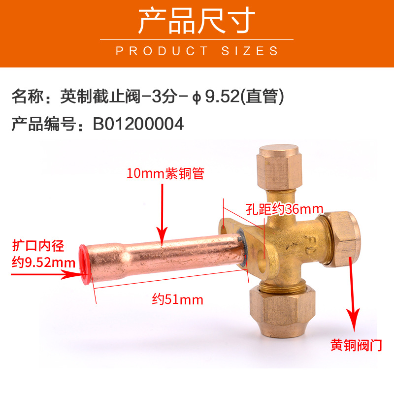 Air conditioning stop valve, three-way valve, high and low pressure valve 2/3/4/6, air conditioning valve fluorine filling port 10/12/16/19 Application Scenario