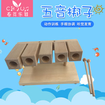 Five-tone Clapper Orff percussion instruments Children's music early education instruments wooden five-tone Clapper