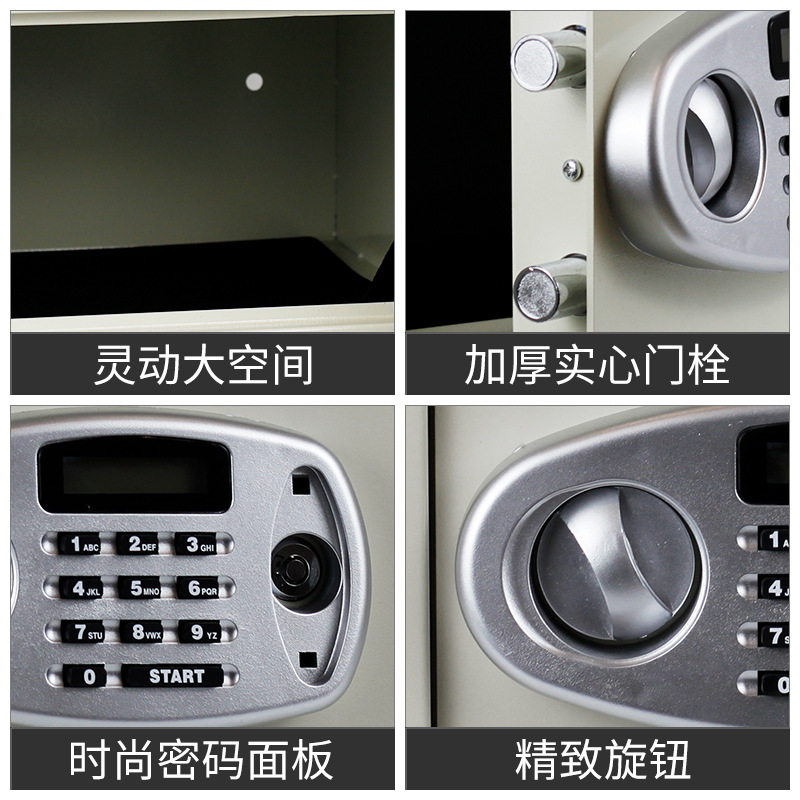 迷你厨房/指纹刷卡锁/保险柜虎牌/电子密码箱产品图