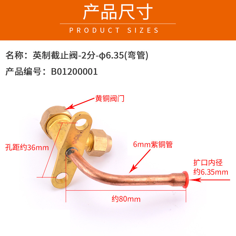 Air conditioning stop valve, three-way valve, high and low pressure valve 2/3/4/6, air conditioning valve fluorine filling port 10/12/16/19