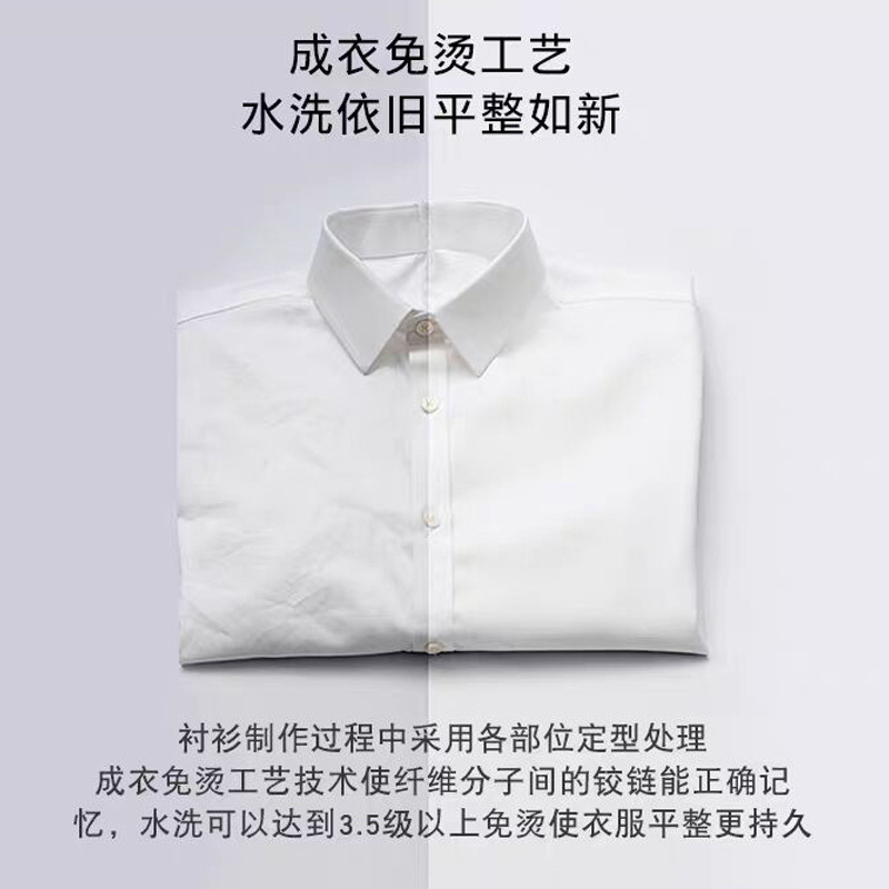 Summer high-end anti-wrinkle pure cotton ready-to-wear, no-iron pure cotton shirts, men's short-sleeved DP pure cotton men's white shirts wholesale Specification image