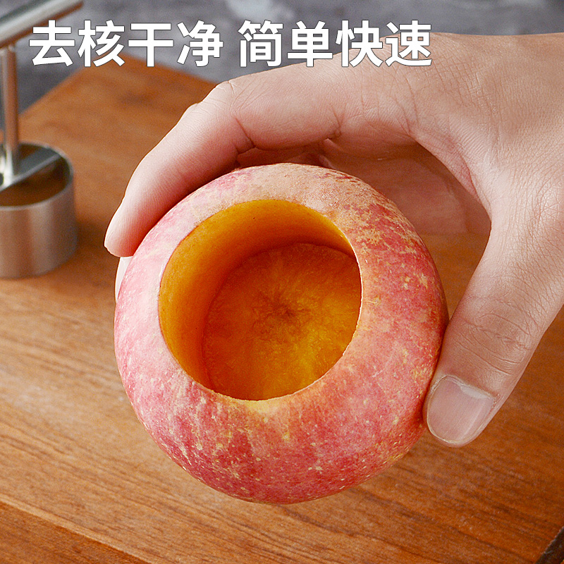 Apple rice molds, stewed rock sugar, pear core extractor, large fruit pit remover and hole digger, kitchen small tools Application Scenario