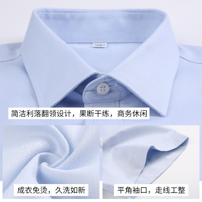 Summer high-end anti-wrinkle pure cotton ready-to-wear, no-iron pure cotton shirts, men's short-sleeved DP pure cotton men's white shirts wholesale Application Scenario