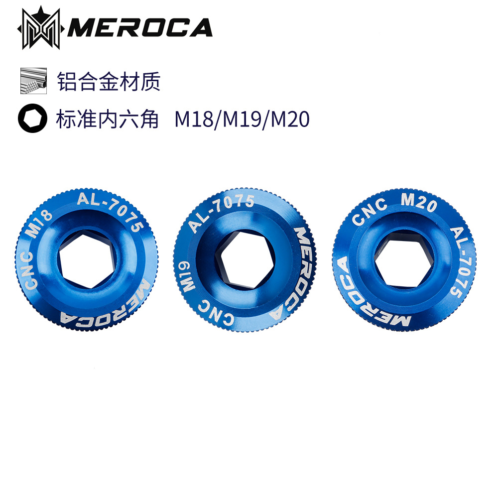 Aluminum alloy mountain bike color one-piece chainring crank cover crank screw M18 M20 compatible with Ximano M19 Application Scenario