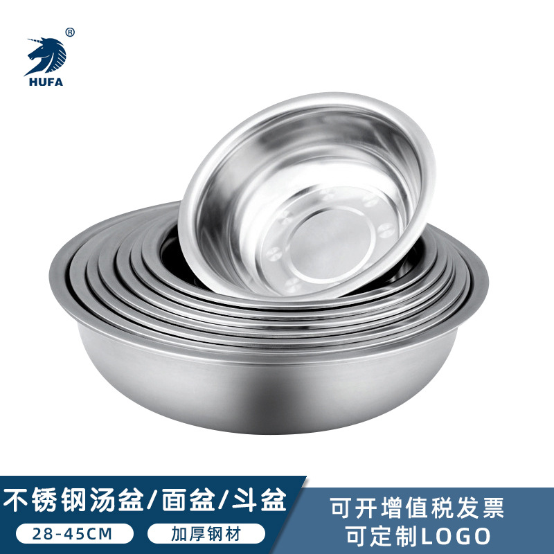 不锈钢面盆斗盆加厚反边洗手盆洗脸盆厨房菜盆反边调料缸促销礼品