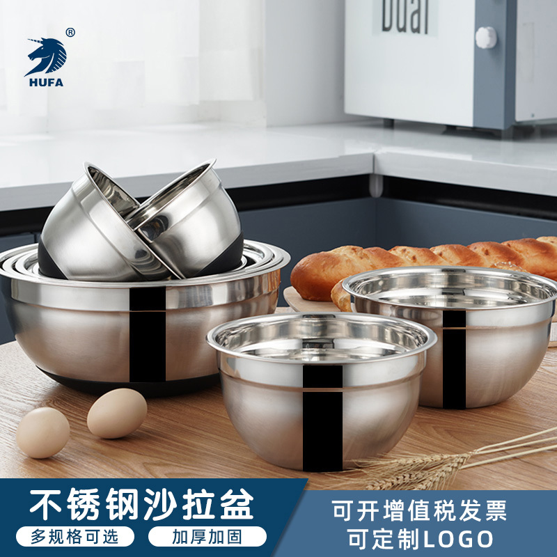 不锈钢打蛋盆 无底沙拉盆 无磁加厚沙拉碗 加深烘焙多功能盆 不锈钢沙拉盆 加厚面盆 搅拌碗 烘焙用具 厨房用品硅胶底防滑图