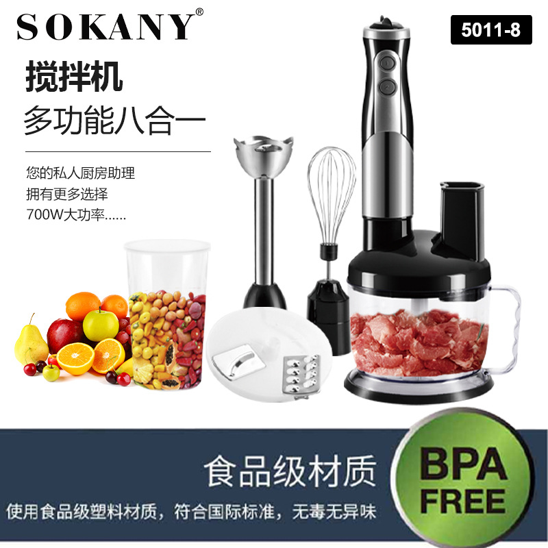 Cross-border bestseller SOKANY5011-8 Kitchen 8-in-1 Set: Blender, Baby Food Slicer, Meat Grinder