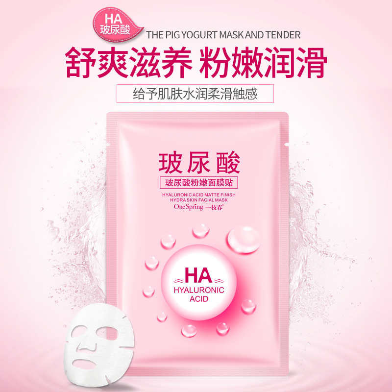 Spring Hyaluronic Acid Moisturizing Two Layers Of Invisible Mask Paste 30G Moisturizing Mask Skin Care Products Manufacturers Hair Item Picture