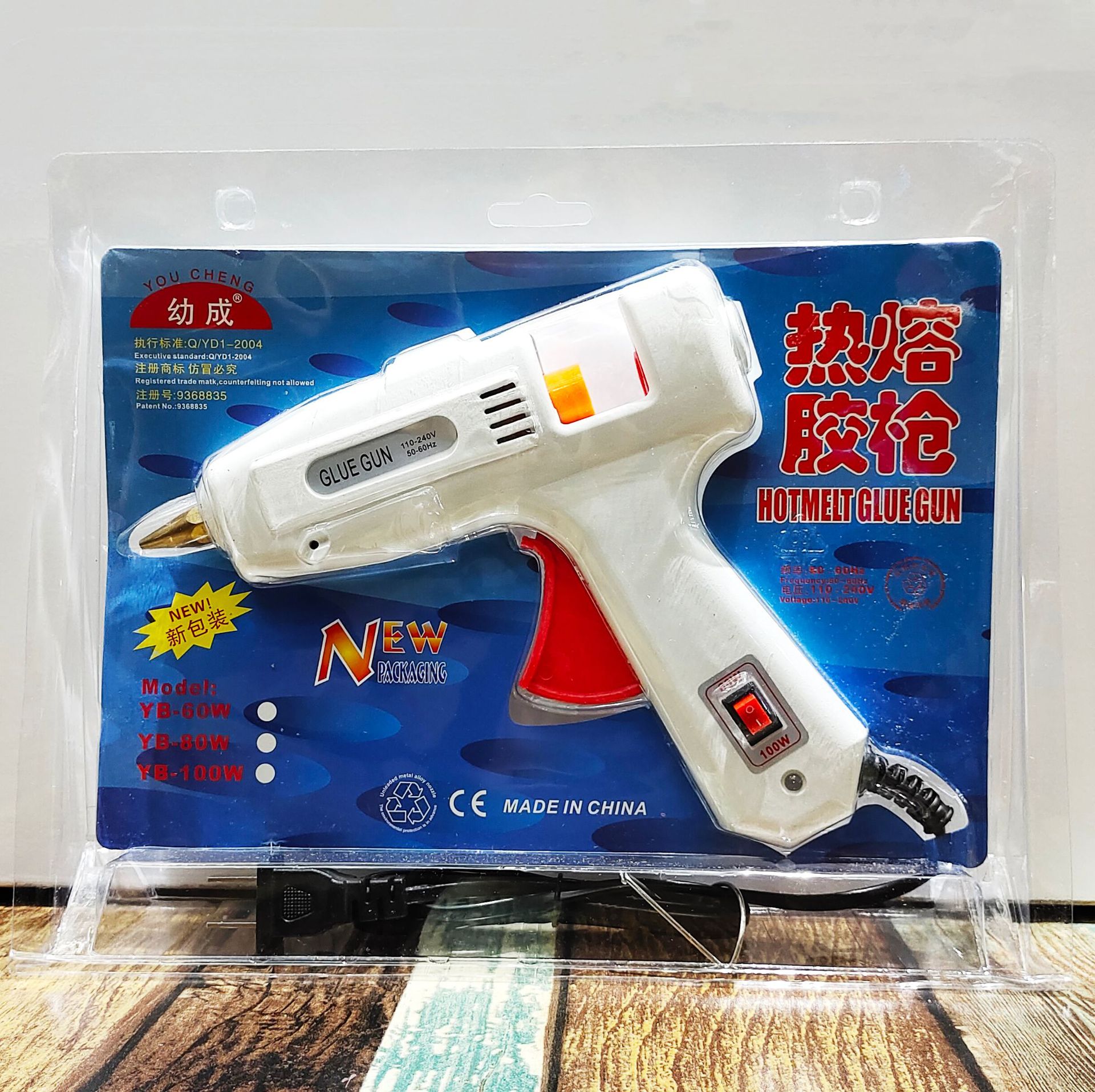 幼成白色墨绿色60W/100W带开关大胶枪双瓦数铜咀热熔胶枪厂家直销