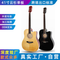 Guitar D manufacturing factory spot wholesale instrument company association cross-border 41 "guitar folk guitar veneer guitar