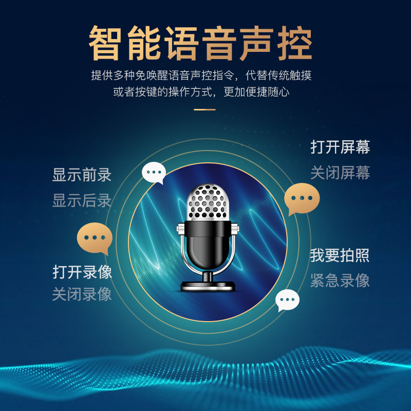 货车行车记录仪四路监控360度全景高清夜视倒车影像停车一体机24V细节图