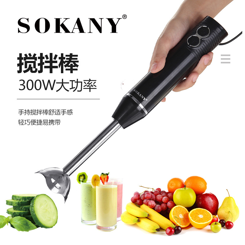 عصارة صغيرة كهربائية من طراز Sokany1704S-2 عبر الحدود بكسر جدار عصرة المطبخ details Picture