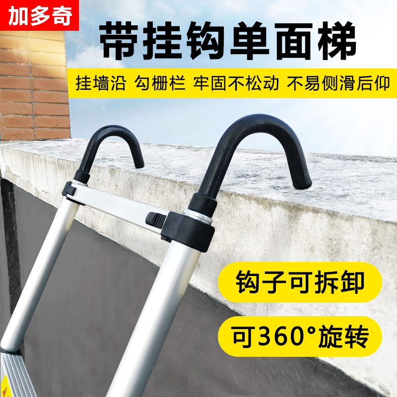 家用梯实物图
