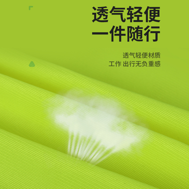 反光条织带/反光背心细节图