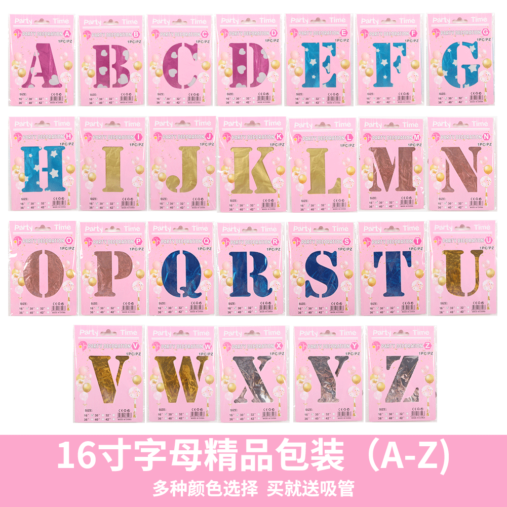 Paper card balloons Individual paper card OPP bag essence packaging letter aluminum film balloons 16 "letter aluminum foil balloons wholesale