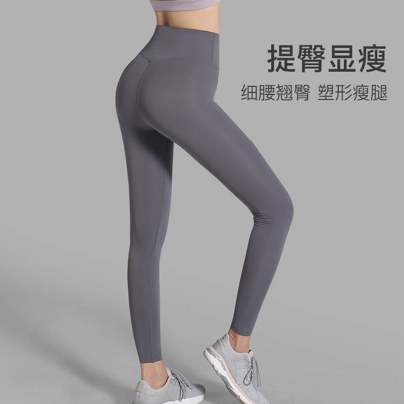 运动紧身裤实物图