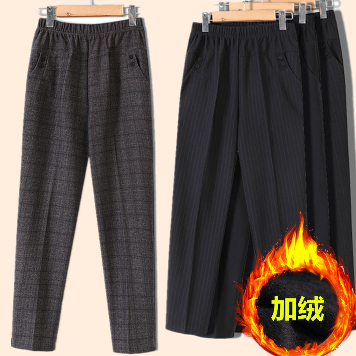 Mother's spring and autumn women's fleece and thickened outerwear with loose waist and elastic waist grandma's long pants. Autumn and winter pants for middle-aged and elderly people
