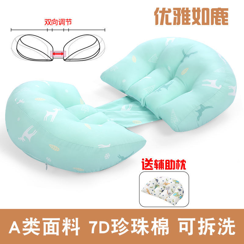 新款孕妇枕头护腰侧睡枕多功能U型枕睡觉用品抱枕托腹侧卧枕靠枕细节图
